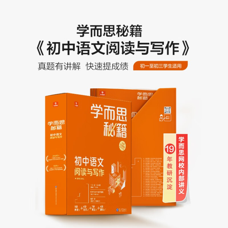 初一七年级价格行情最新报价走势图|初一七年级价格走势