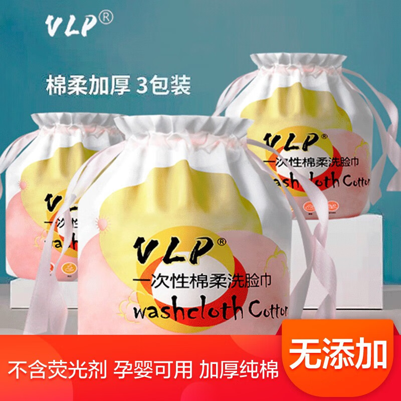 京东美妆穿搭 2020-12-28 - 第20张 | 最新购物优惠券 京东美妆穿搭 2020-12-28 - 第20张 | 最新购物优惠券