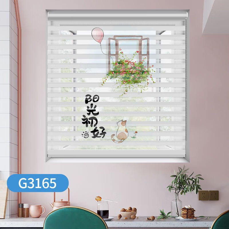 帘三层香格里拉卷帘窗帘办公室厨房卫生间书房客厅百叶免打孔 图g3165