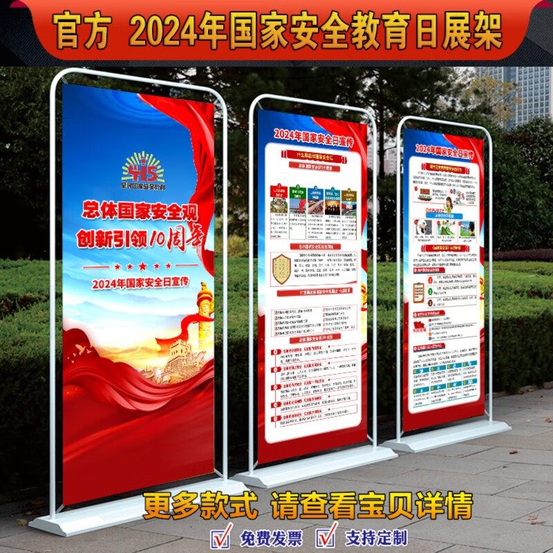 大气黑色新店开业健身展架健身房开业有礼展架易拉宝