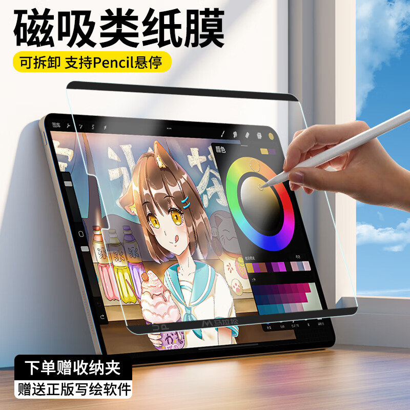 查平板电脑配件京东历史价格|平板电脑配件价格比较