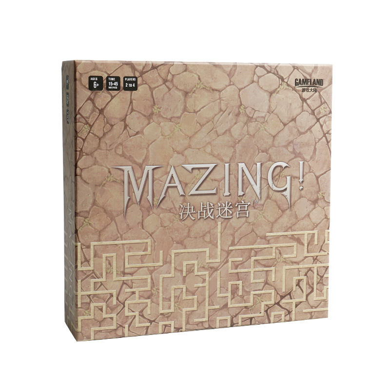 游戏大陆mazing决战迷宫欢乐休闲聚会儿童桌游互动玩具 决战迷宫