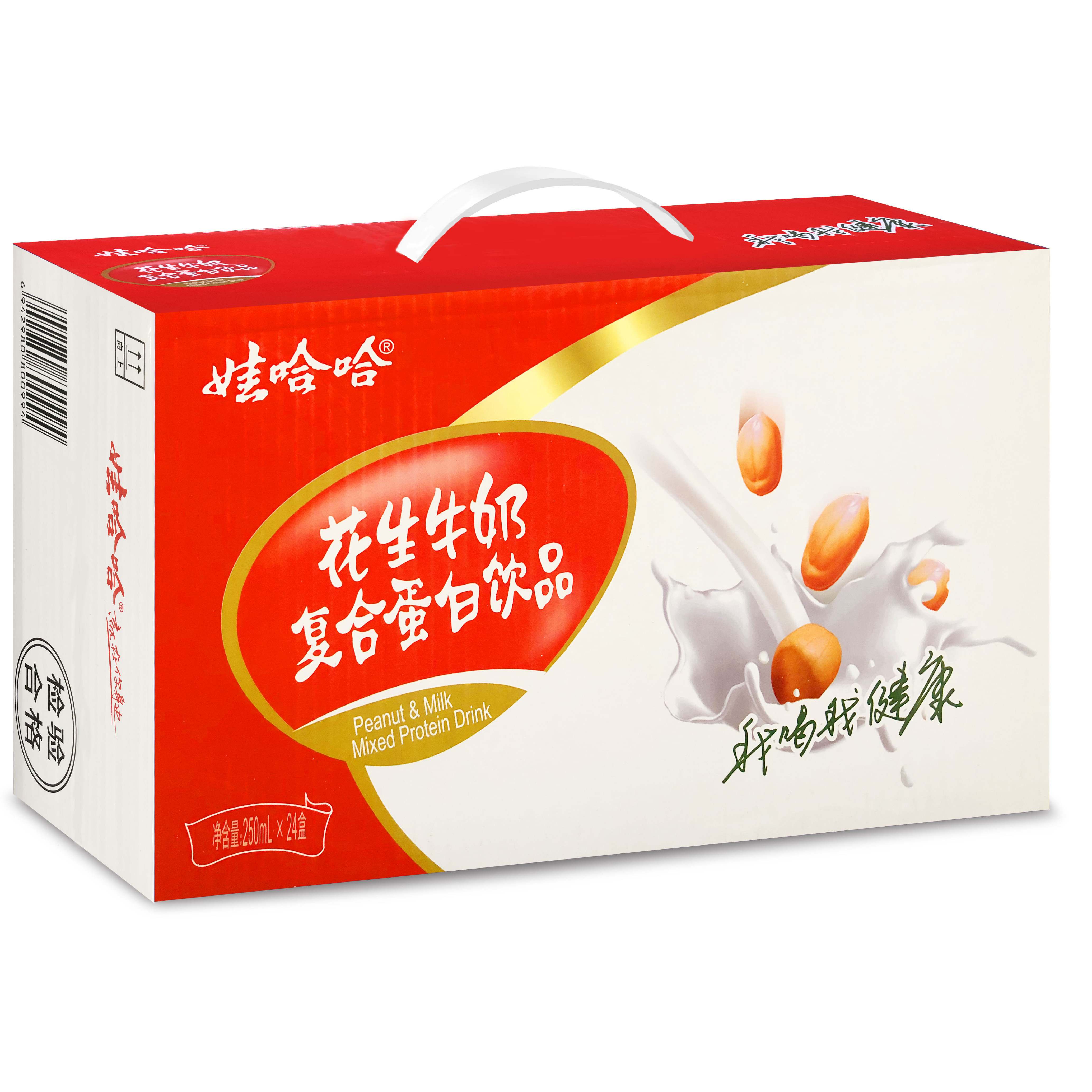 娃哈哈营养快线水果酸奶饮品250ml12/24盒整箱早餐奶牛奶 娃哈哈花生