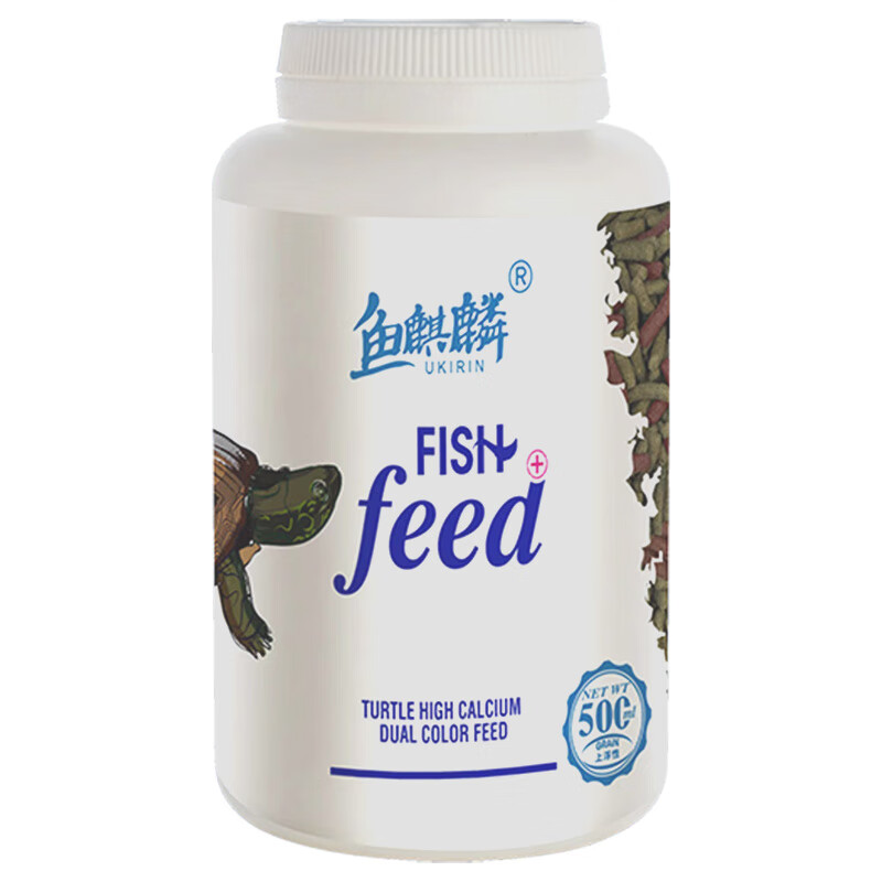 鱼麒麟龟粮乌龟饲料双色二合一上浮幼龟通用食物巴西龟草龟粮食水龟零食 乌龟高钙双色饲料220ml