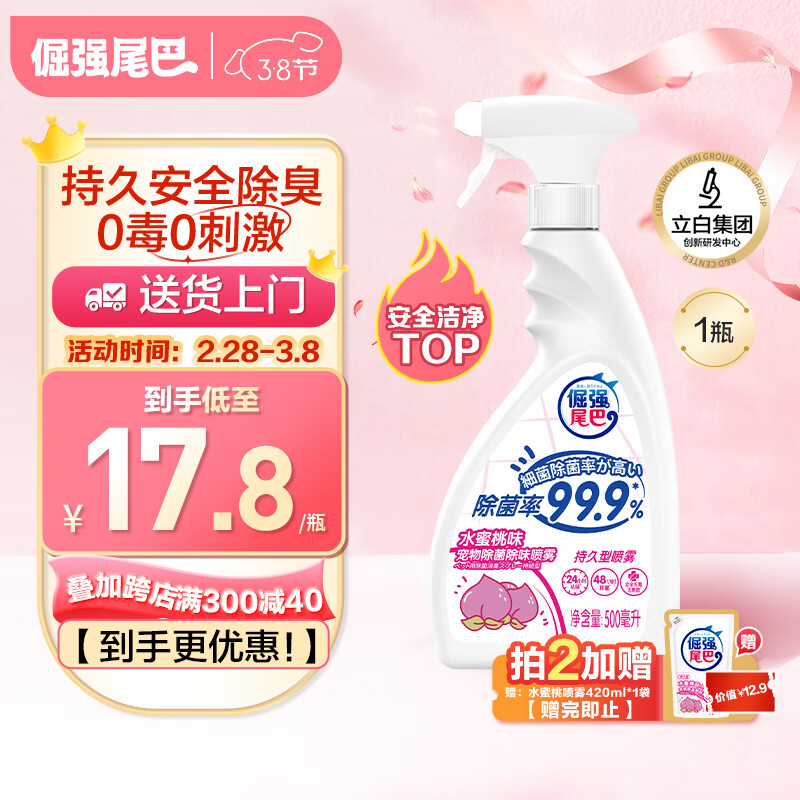 京东新品首发 2024-02-28 - 第1张  | 最新购物优惠券