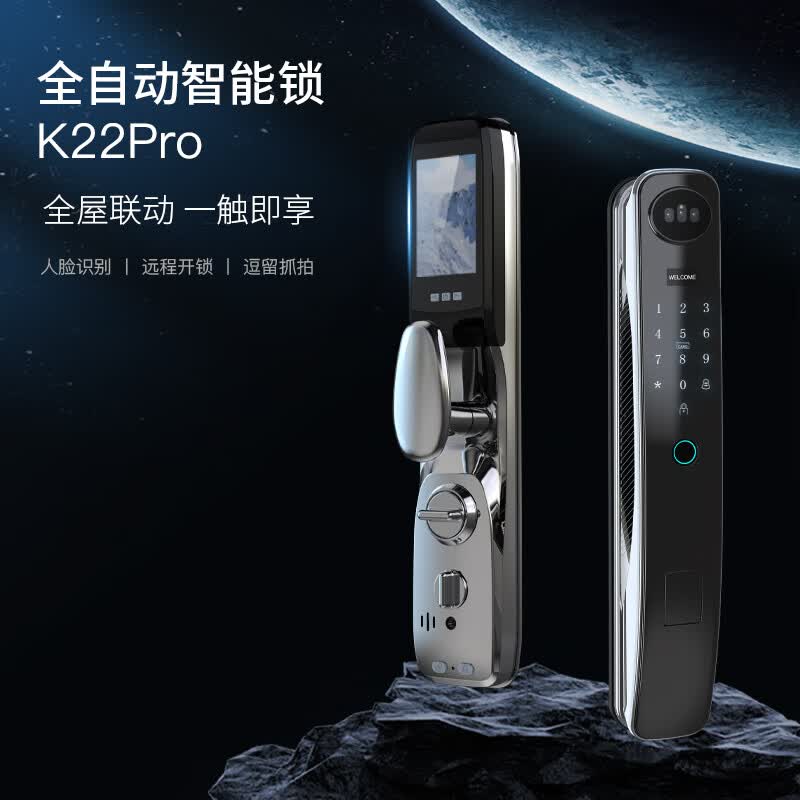 锁先森R1pro-3D人脸识别智能锁远程抓拍APP指纹密码刷卡3年质保包安装 玄铁灰 涂鸦可视对讲