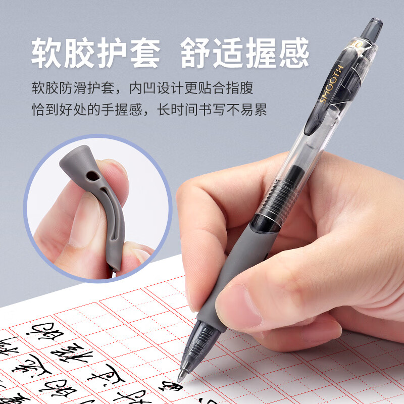 宝克中性笔 0.5mm速滑按动笔 商务办公签字笔 学生用刷题笔 按压式水笔 0.5mm黑笔 PC1950 12支笔+20支笔芯