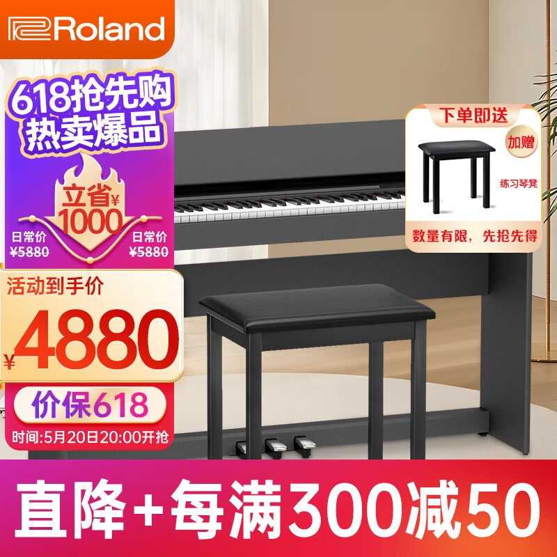 罗兰（Roland）电钢琴F107黑色原装进口智能88键重锤专业成人家用立式数码钢琴