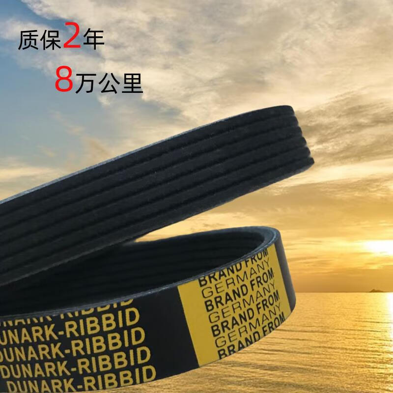 荣予适用于三菱4g13 4g15 4g18s发动机 发电机空调助力泵正时皮带套装