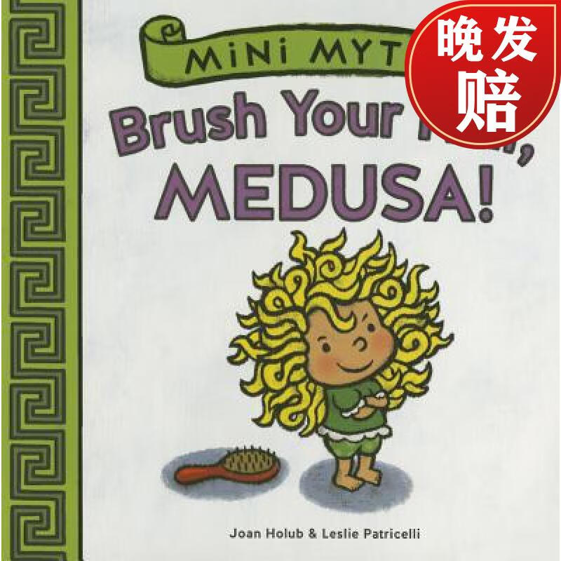 预订 brush your hair, medusa! (mini myths): a board book