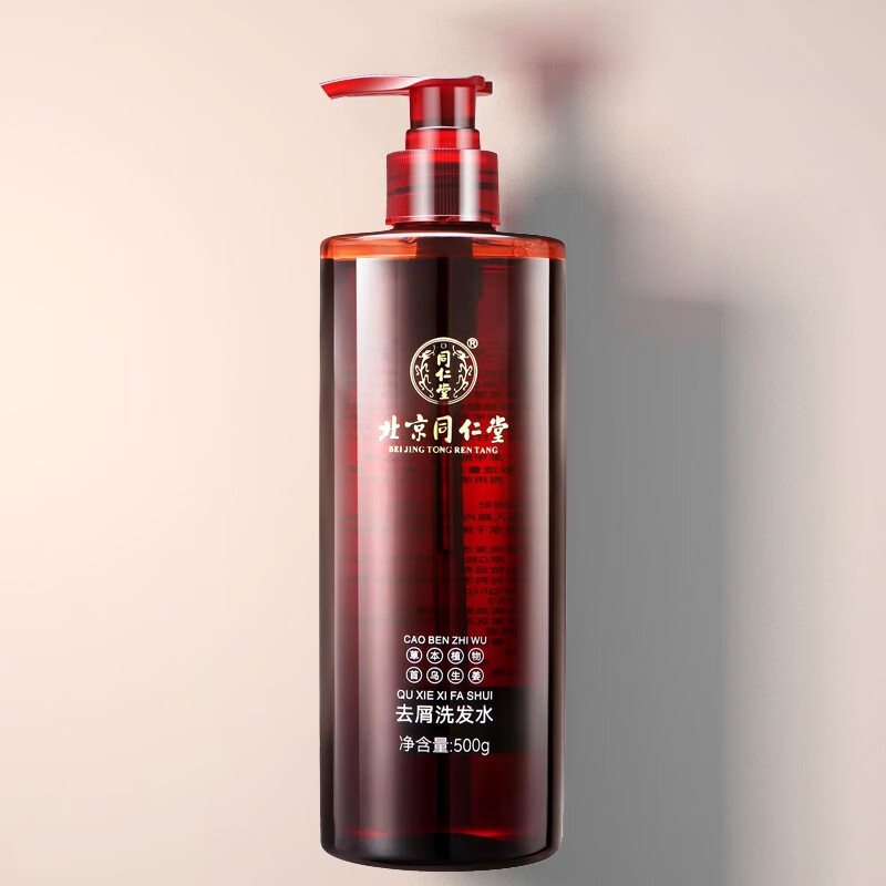 同仁堂洗发水去屑控油柔顺生姜何首乌去油头发护理头皮男女士通用洗发露 500g
