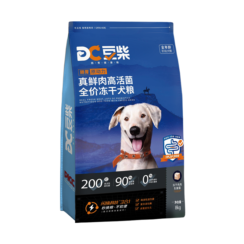 豆柴（docile）全价冻干狗粮肠胃原动力真鲜肉高活成犬幼犬全阶段犬粮添加冻干鸡肉乳酸闪换粮8kg