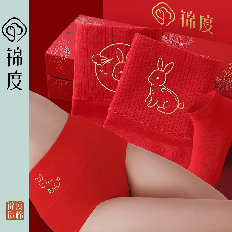 怎么查看京东女式内裤商品历史价格|女式内裤价格走势