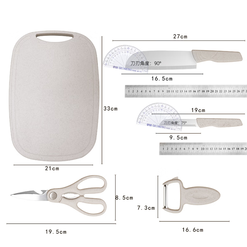 水果刀家用厨房刀具砧板套装宿舍组合刀具宝宝辅食削皮刀全套厨具 【刀具五件套+硅胶锅铲三件套】