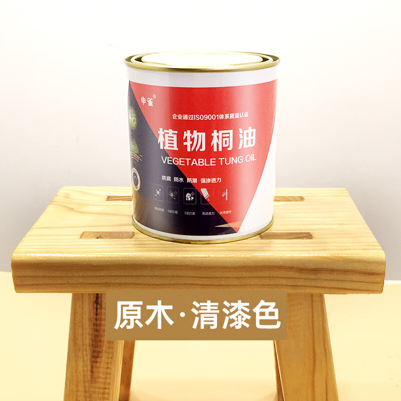 申雀桐油木油木蜡油木器漆清油浴桶防水光油实木防腐漆清漆木雕亮漆