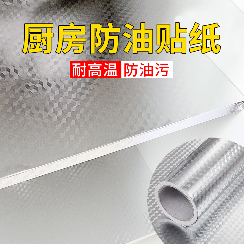 京东墙贴装饰贴历史价格在线查询|墙贴装饰贴价格历史