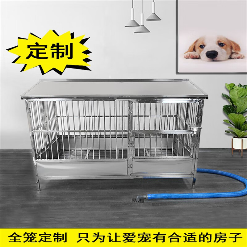 hkml定制狗笼子带厕所可冲水室内猫笼鸟笼鸡笼不锈钢宠物笼室外狗别墅
