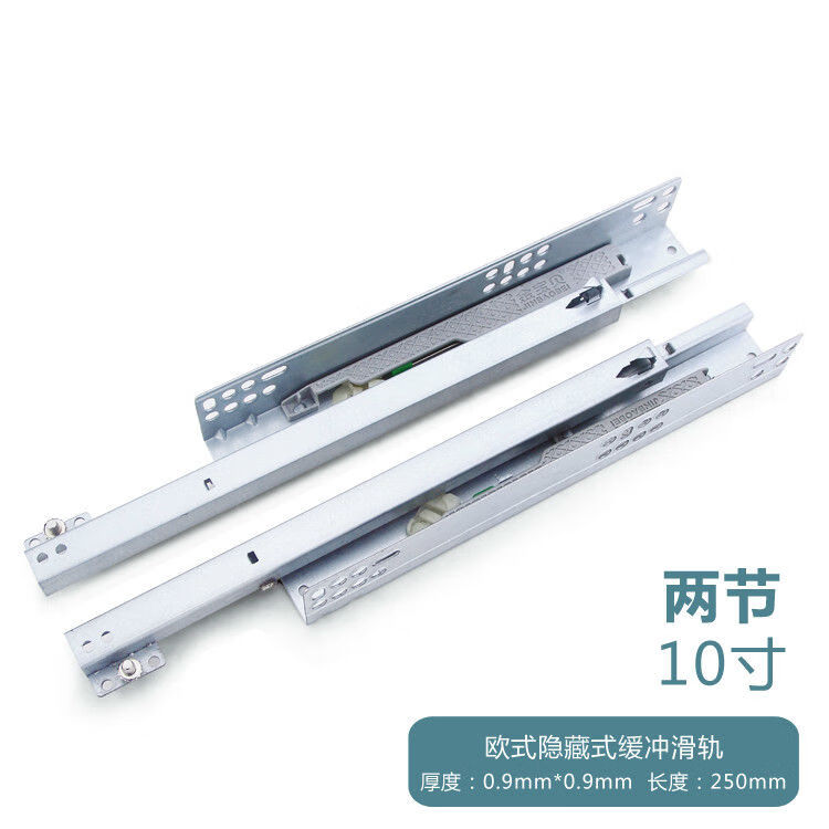 梦茜儿托底轨道 2节三节底装抽屉滑道缓冲阻尼自吸隐藏式滑轨的 二节
