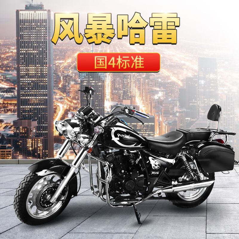 摩托车越野两轮跑车燃油复古跨骑街车可上牌 宗申200风冷/平衡轴链条