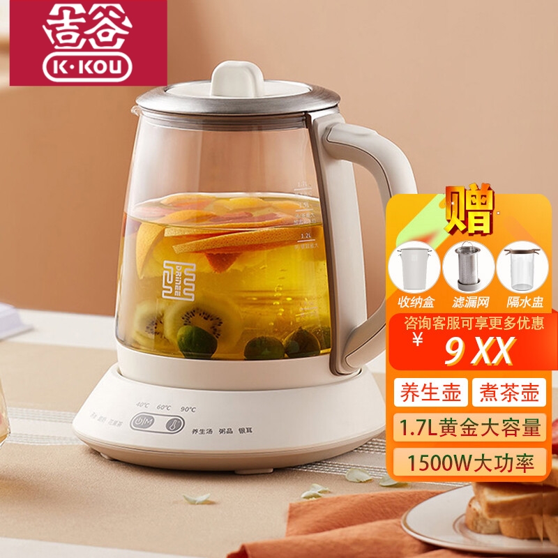 煮茶壶 电水壶 恒温电热水壶 保温花茶燕窝壶 ea001 吉谷ea001养生壶