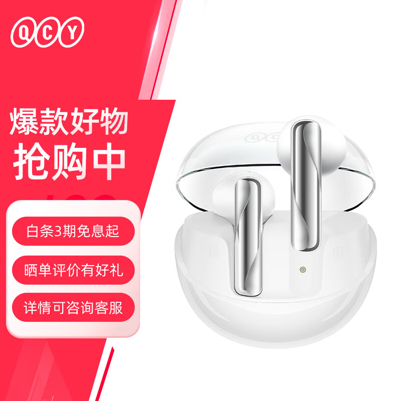 ���� AilyBuds Clear �������� ����� ������  84.9Ԫ