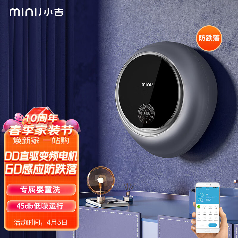 手机洗衣机价格波动网|洗衣机价格走势图