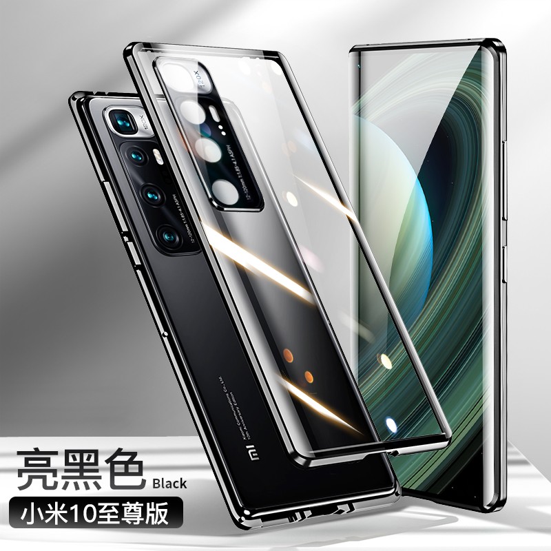 手机壳保护套怎么才能买到最低价|手机壳保护套价格走势