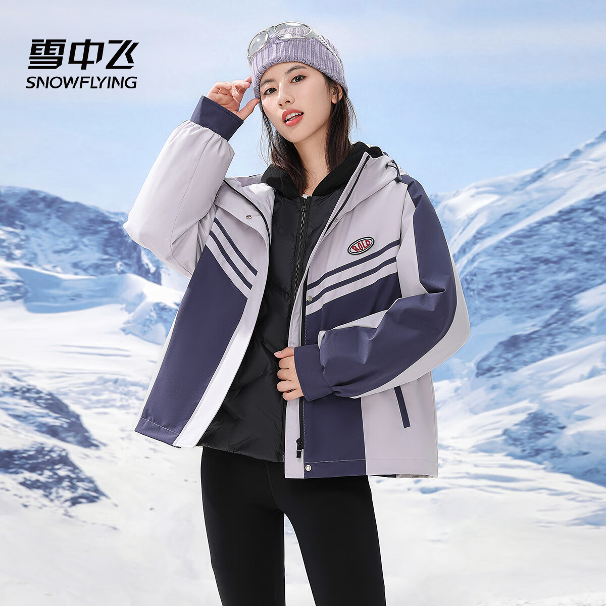 雪中飞两件套短款羽绒服女2024新款条纹可脱卸 咖啡棕 L