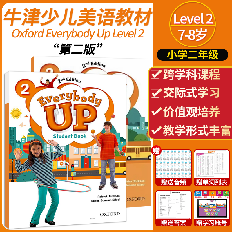 原版牛津少儿英语Everybody up第二版6-12岁小学学生课本+练习册 英文辅导书籍 游戏歌曲丰富 Everybody up2级 书+册+在线学习