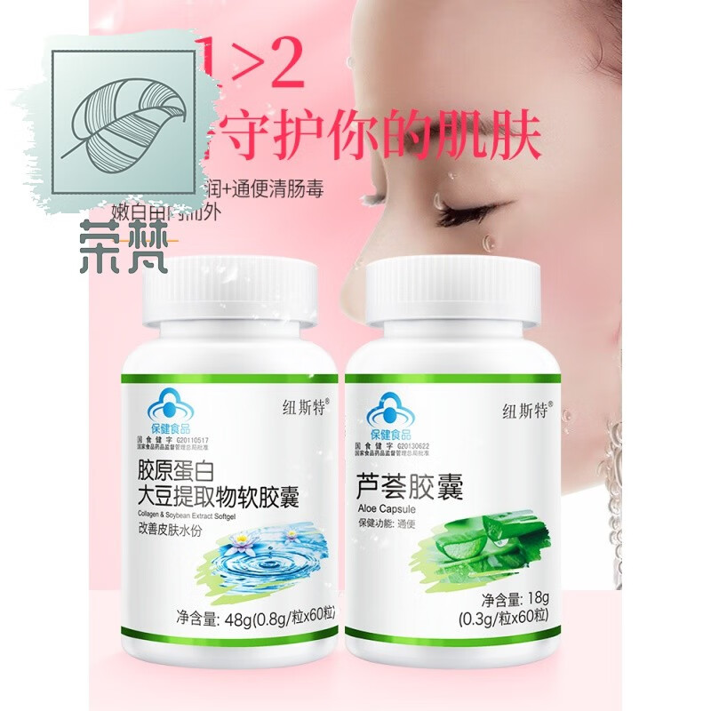 纽斯特（纽斯特生物官网）