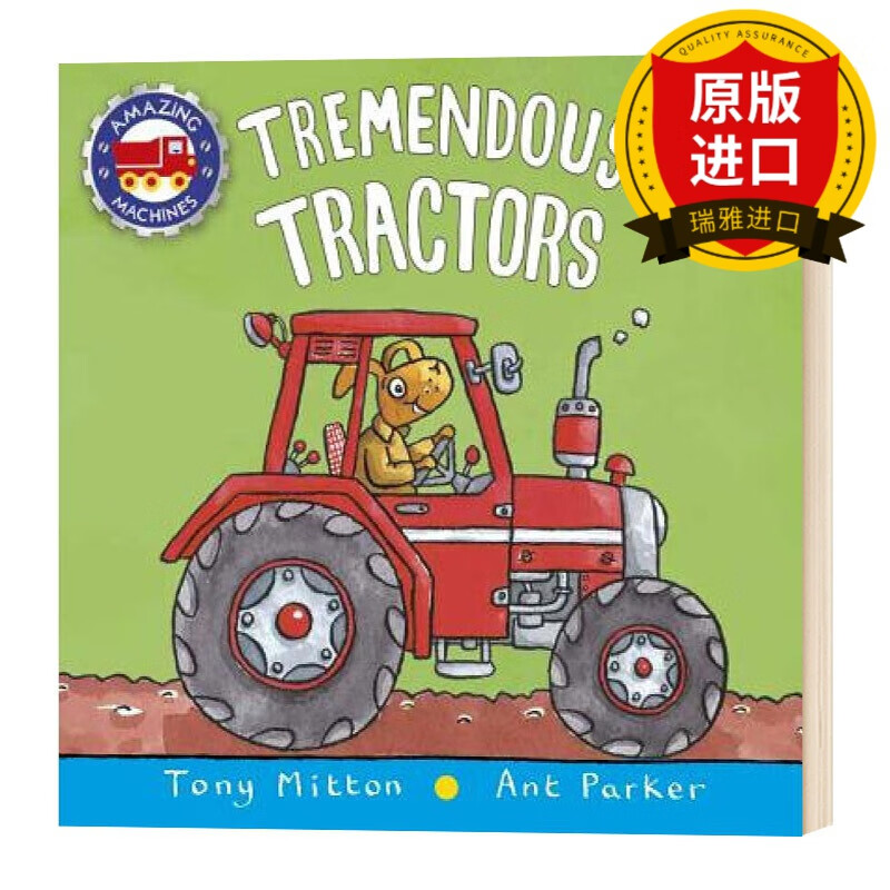巨大的拖拉机 amazing machines tremendous tractors 英文版儿童英语