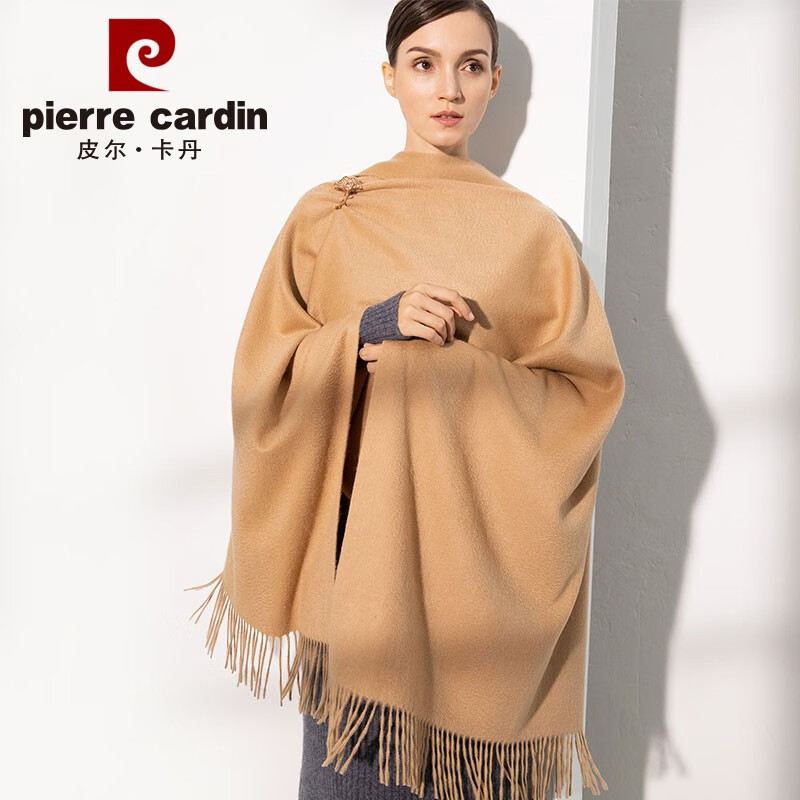 皮尔卡丹100%纯羊绒披肩女士围巾秋冬季保暖披风礼盒装 驼色