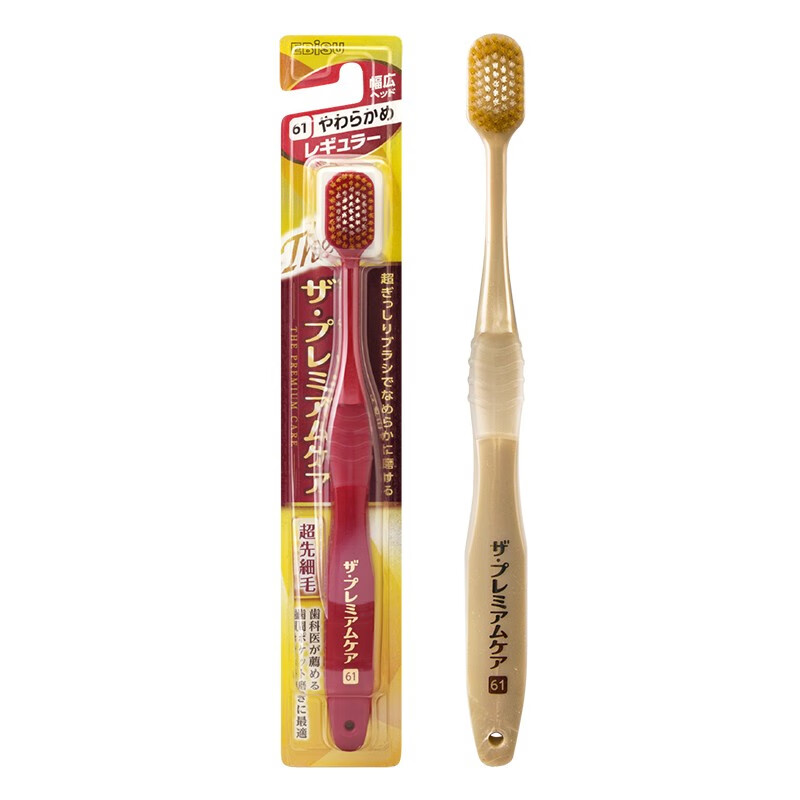 惠百施（EBISU）日本进口65孔经典宽头牙刷成人软毛牙刷 1支装