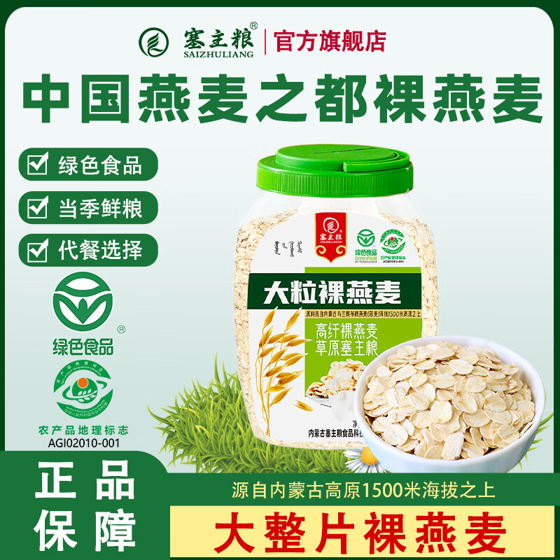 ���������ɴ�����Ƭ1000gͰ������ʳ��ʳ��ά���ʳƷ ��ɫ������Ƭ 1kg*1Ͱ 24.4Ԫ