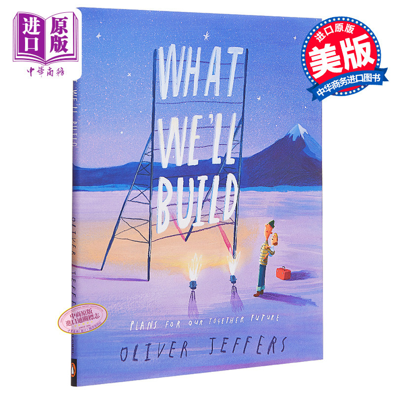what well build 我们创造的未来世界 精装 英文原版 3-6岁