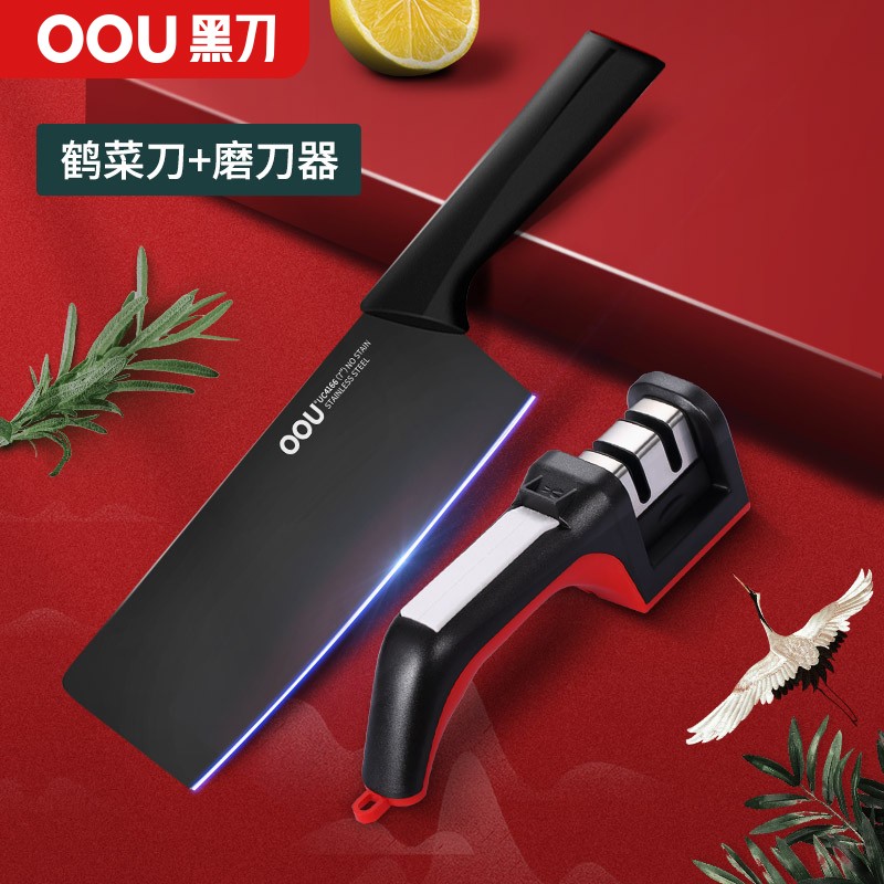 OOU!菜刀鹤菜刀+磨刀器套装-价格历史走势与销量趋势分析