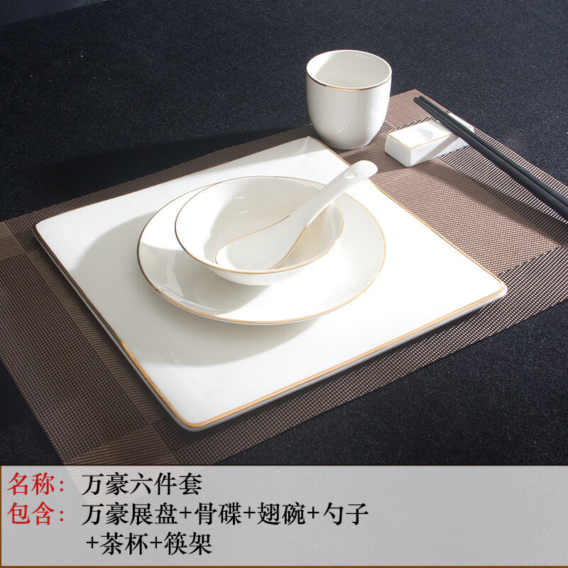 手绘金边盘碟酒店餐具摆台套装四件套饭店专用餐具会所餐厅定制logo印