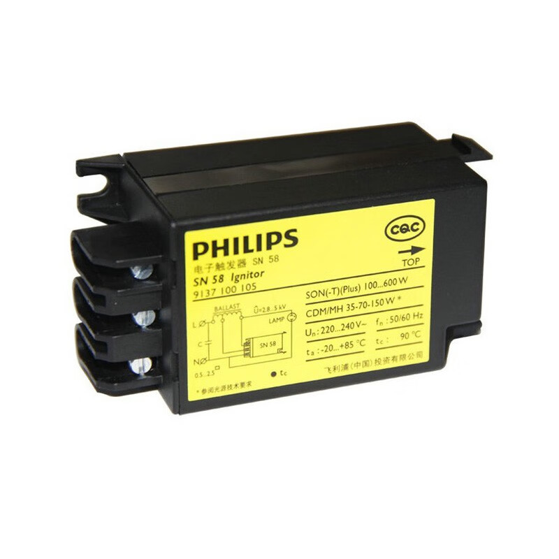 飞利浦高强度气体放电灯电子镇流器金卤灯hid-cv cdm整电容触发器