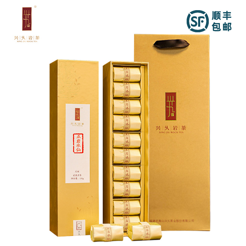 jiu rock tea)正岩水仙 大红袍武夷山乌龙茶叶礼盒 正岩水仙金条装 10