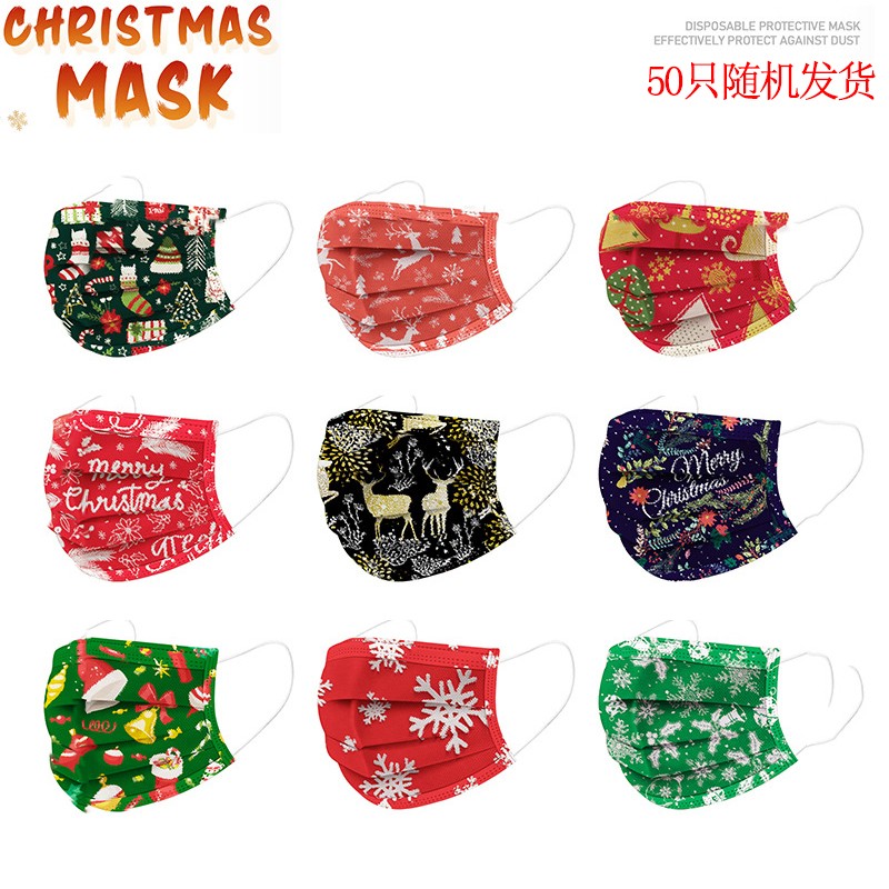 沧沐布伊 口罩一民用儿童口罩圣诞原色防护口罩使用一次三层熔喷布民用口罩 50只-成人圣诞随机款式颜色