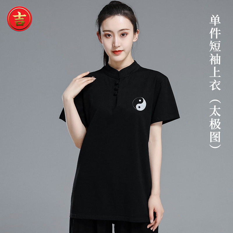 太极服长袖两件套装 夏季新款男女太极拳t恤衫短袖团体比赛练功服