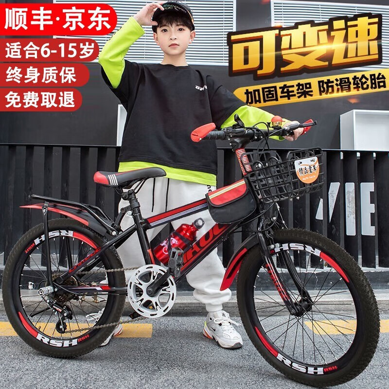 自行车历史价格查询方法|自行车价格比较