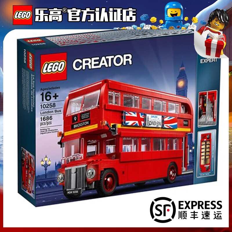 乐高（LEGO）D2C创意街景百变高手成人收藏儿童拼装积木玩具 男孩女生生日礼物 10258 伦敦双层巴士