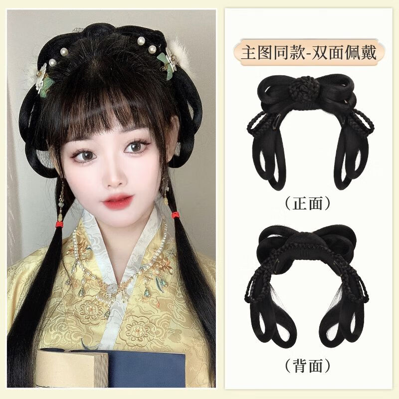 唐妮古风汉服假发女一体式懒人发箍古装盘发明制造型发髻日常发包垫发