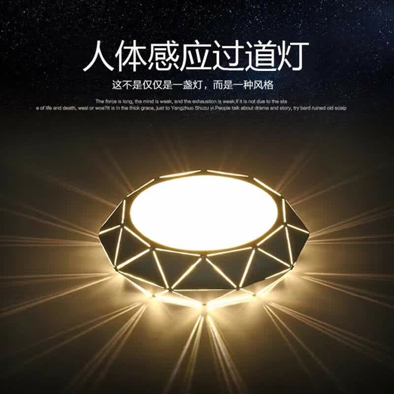 kedoety人体感应筒灯过灯玄关灯走廊灯开孔678公分入户门厅吸顶灯 号