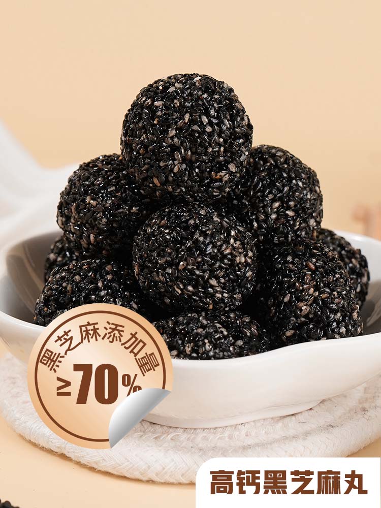 东方甄选黑芝麻丸/蔓越莓丸/椰蓉拿铁丸 6盒装 100g/盒酥脆零食 高钙黑芝麻丸*6盒