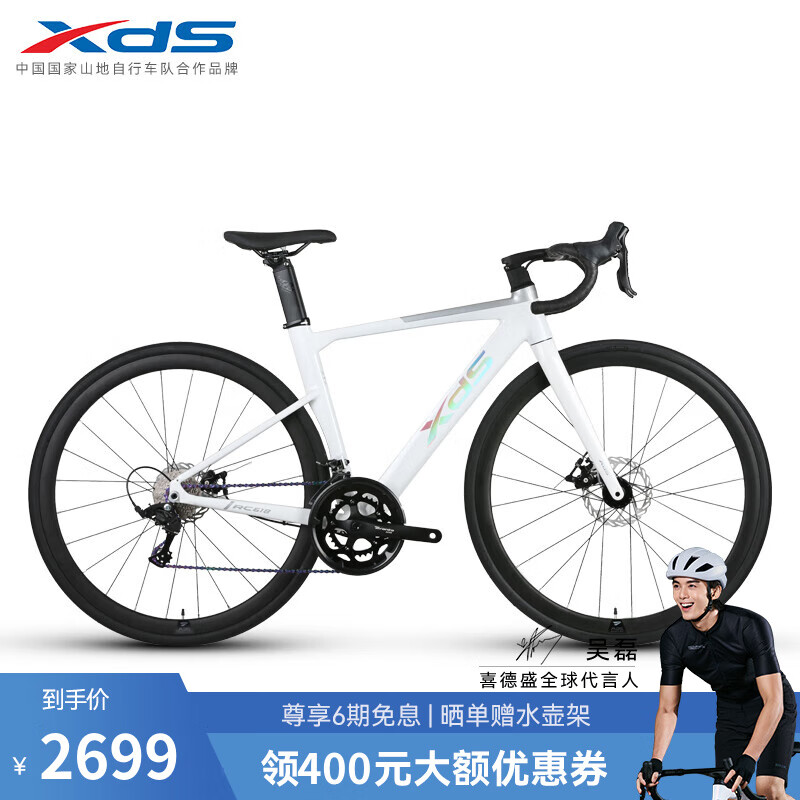 ϲ��ʢ��xds���������Ƽ�����·���г�RC618����ѧ����������Ů�����˶�ͨ�ڱ� ��/�ף�Ͱ��棩 480MM