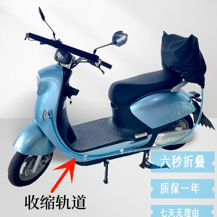 创京懿选电动车雨棚可折叠折叠收缩可拆卸隐形遮阳棚雨伞 黑蓝-折叠