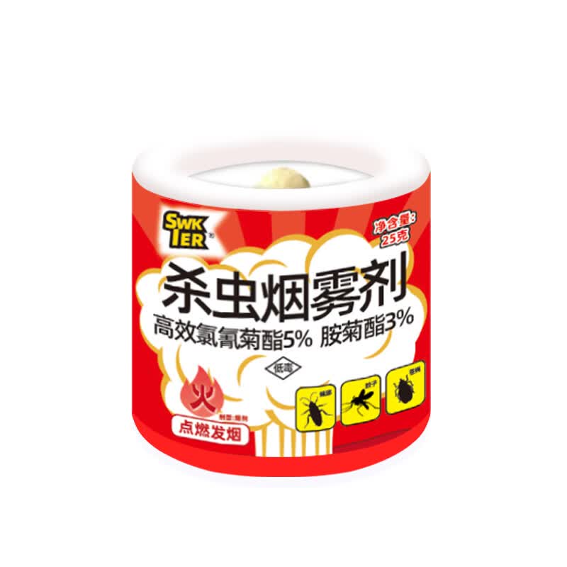 施琪尔(SWKIER)跳蚤药床上家用室内杀虫强力烟雾弹熏杀专用药灭杀非无毒跳骚烟雾 6枚装