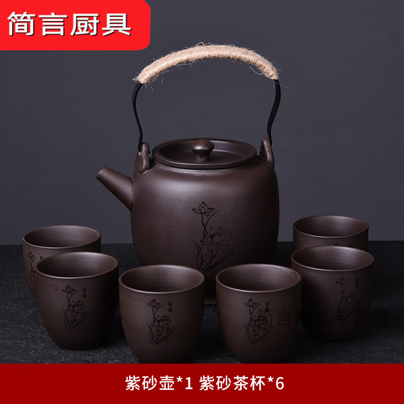 创京懿选复古整套原矿紫砂提梁壶功夫茶具套装家用泡茶壶茶杯冷水壶大